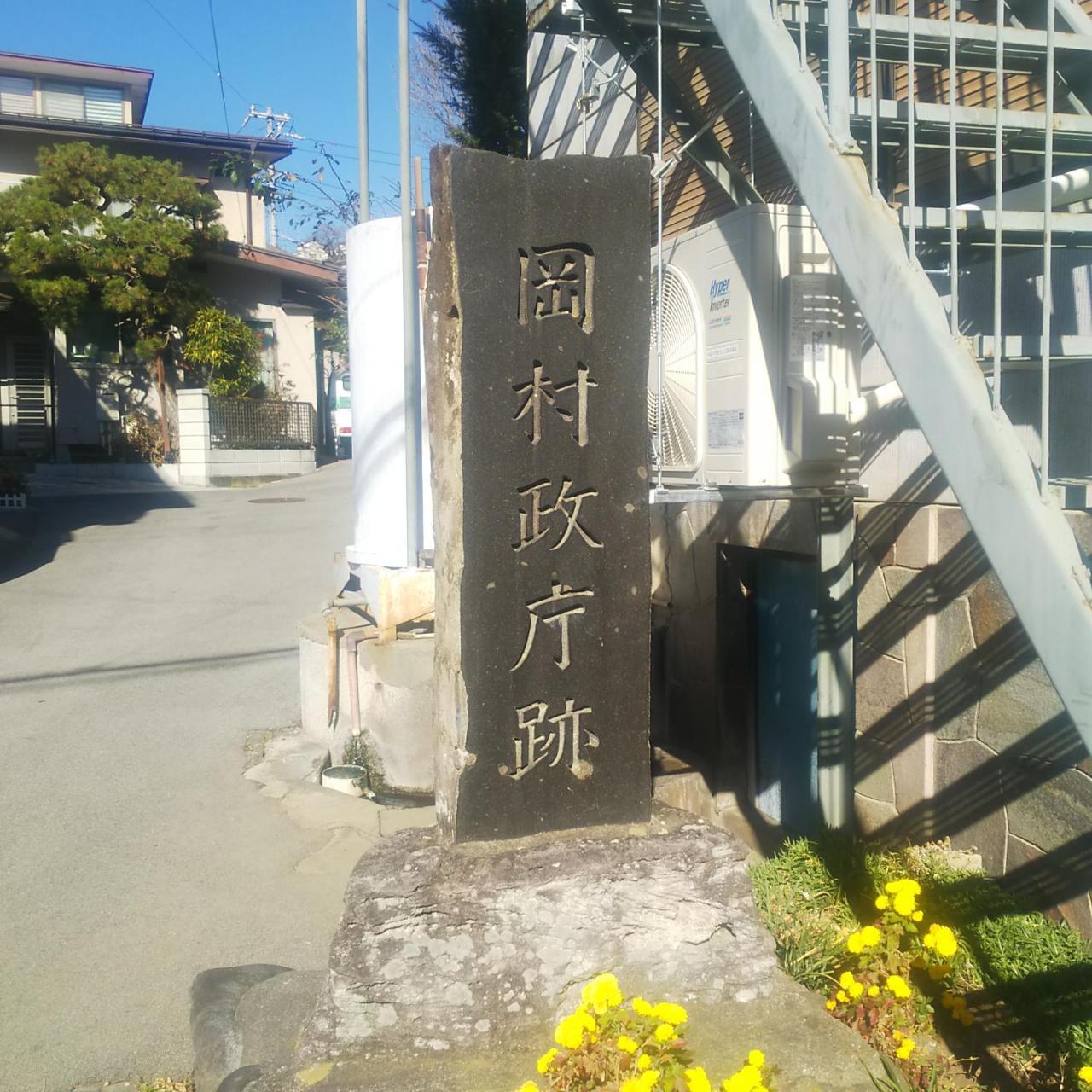 Guest house Tabiyado Okamura Seicho Ato Suwa (Nagano)
